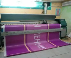Печать на баннерной ткани